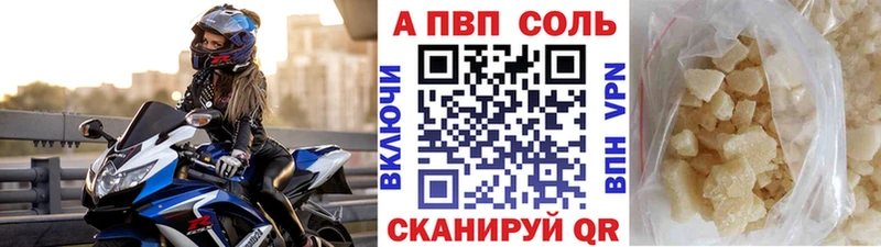 маркетплейс какой сайт  купить закладку  Губкинский  Alpha PVP СК КРИС 