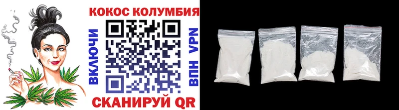 COCAIN Боливия наркотики Губкинский