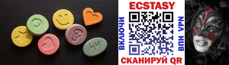 Ecstasy диски  где продают   Губкинский 