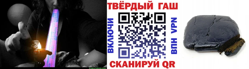 ГАШИШ ice o lator сколько стоит Губкинский