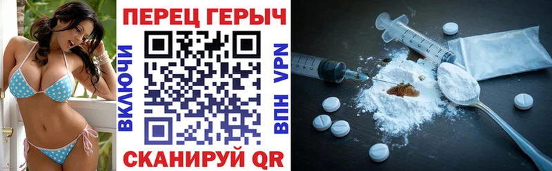 Героин Heroin  Губкинский 