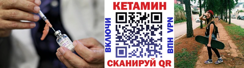 купить  сайты  Губкинский  КЕТАМИН VHQ 