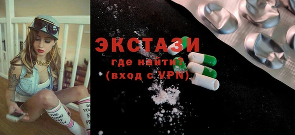 гидра Баксан