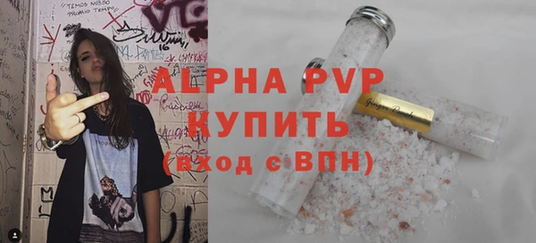 гидра Баксан