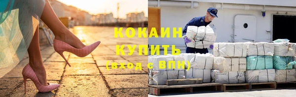 гидра Баксан