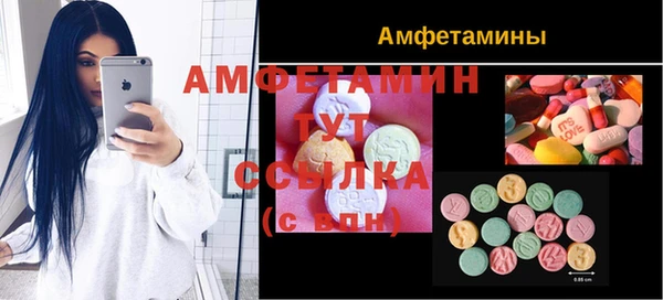 гидра Баксан