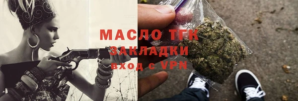 гидра Баксан