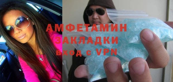 гидра Баксан