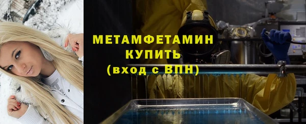 кокаин Балахна
