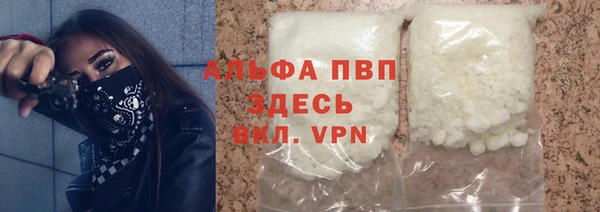 гидра Баксан