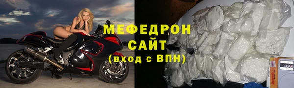 прущая мука Балабаново