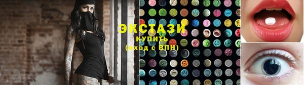 кокаин Балахна
