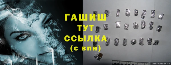 гидра Баксан