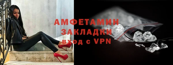 гидра Баксан