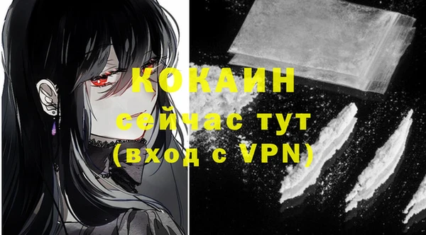 кокаин Балахна