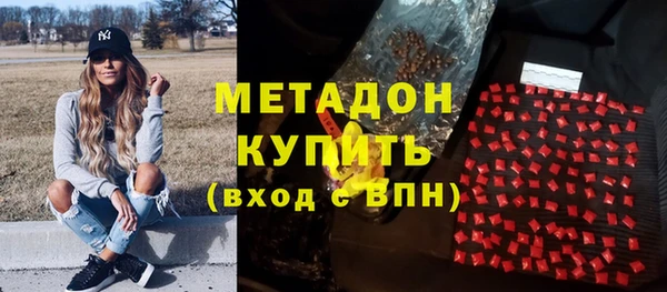 гидра Баксан