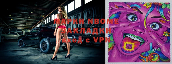 гидра Баксан