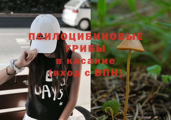 кокаин Балахна