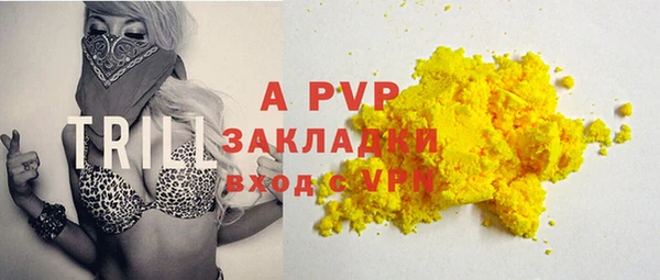 наркотики Арсеньев