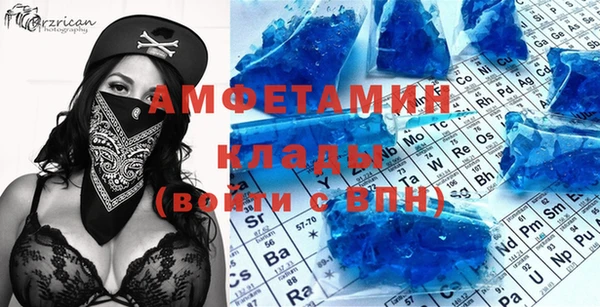 гидра Баксан