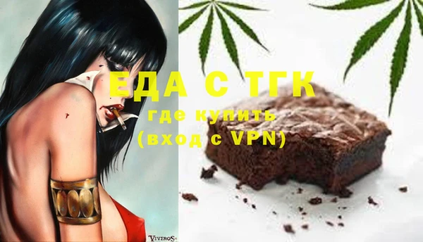 прущая мука Балабаново