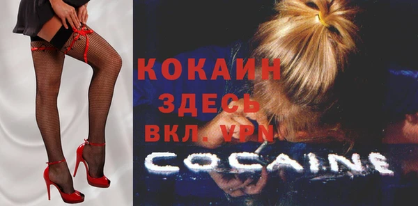 кокаин Балахна