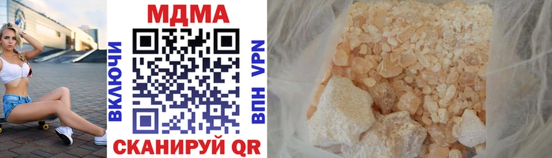 МДМА VHQ Губкинский