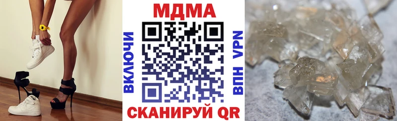 MDMA crystal  Губкинский 