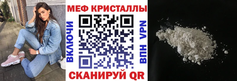 Меф VHQ  где найти   Губкинский 