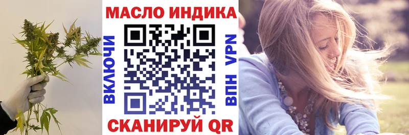 ТГК Wax  продажа наркотиков  Губкинский 